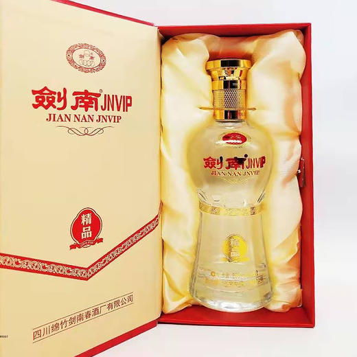 【长期有货】剑南春JNVIP精品 52度浓香型白酒 整箱6瓶*500ml包邮 商品图1