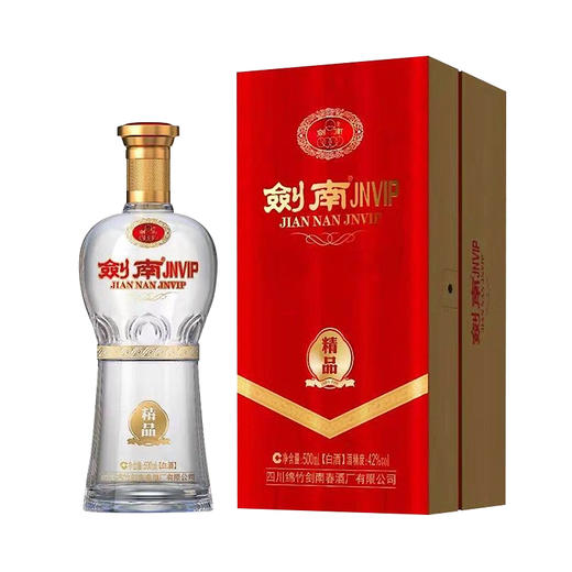 【长期有货】剑南春JNVIP精品 52度浓香型白酒 整箱6瓶*500ml包邮 商品图3