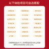 2021年健康体检金牛卡——可用于消费美亚健康体检项目（仅限海南美亚分院使用） 商品缩略图4