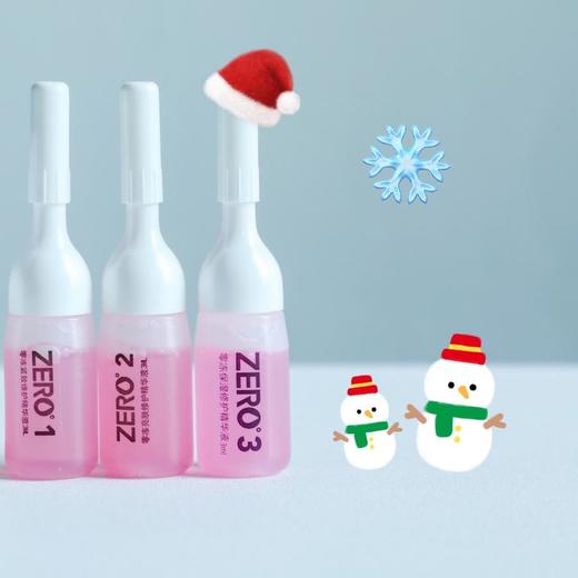 【已下架】赫铂之泪1+2+3小瓶精华[福利品] 商品图1