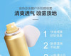 ANESSA/安热沙防晒喷雾-防水清爽防紫外-30ml-会员6折 商品缩略图1