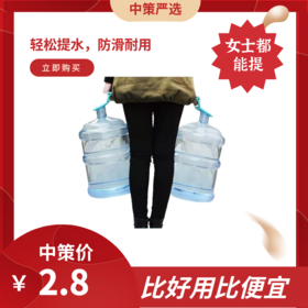 桶装纯净水提水器  提水桶加厚款省时手提环家用省力大桶拎3.42