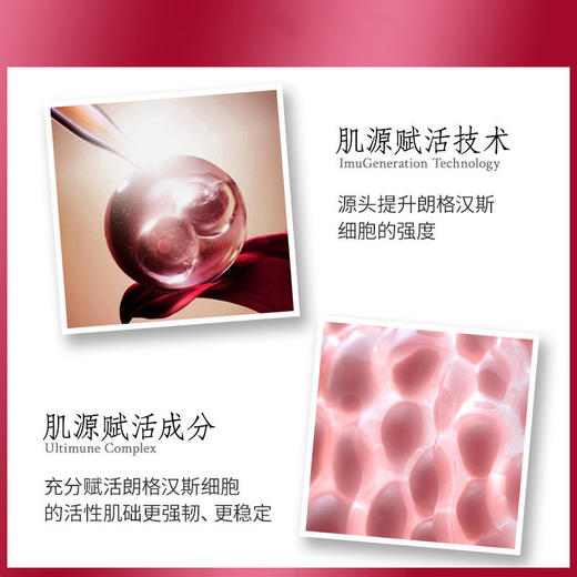资生堂红腰子精华100ml  26年下半年 介意勿拍 商品图4