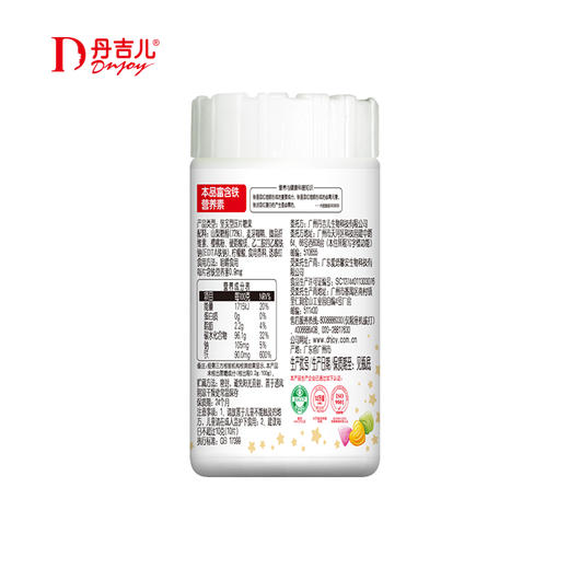 丹吉儿 樱桃富铁压片糖果/30粒 商品图1