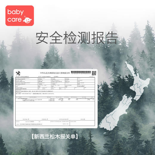 babycare儿童钓鱼玩具木质磁性鱼一至二周岁男孩宝宝智力动脑益智 商品图3