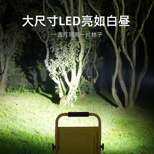 SUPERFIRE神火FS1投光灯充电照明灯强光手提工地户外野外移动露营LED应急营地灯 商品图3