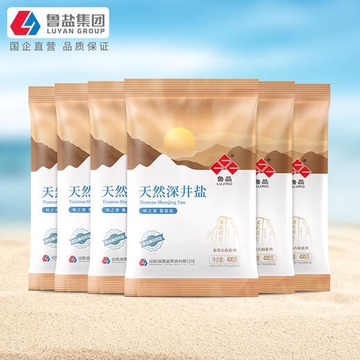 鲁晶天然深井盐未加碘深层岩盐400g*6袋含碘食用盐 商品图1