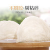 【优选8星】 庄民 燕窝 干燕窝白燕盏 100g 马来进口溯源干盏 养生健康礼盒 商品缩略图5