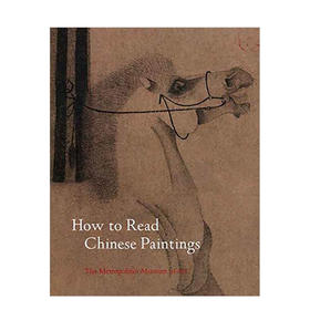 【现货】How to Read Chinese Paintings，如何解读中国画 艺术画册