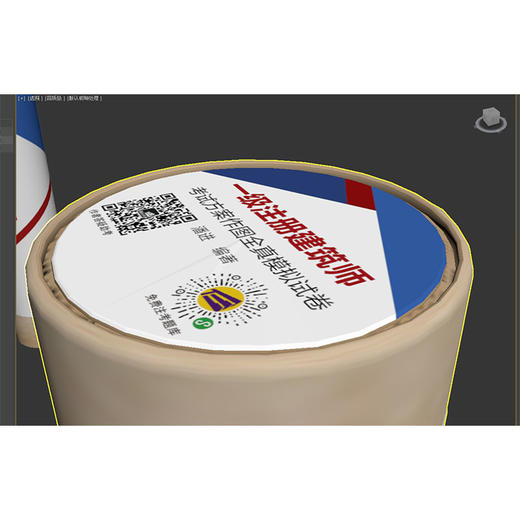 一级注册建筑师考试方案作图全真模拟试卷 商品图2