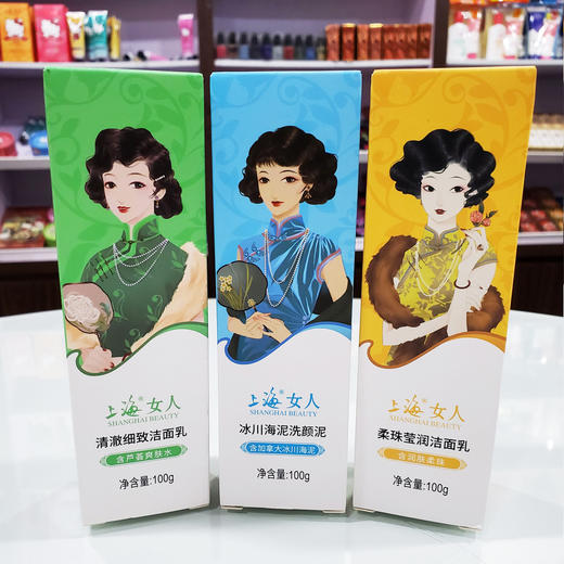 上海女人冰川海泥洗颜泥·含加拿大冰川海泥100g 商品图3