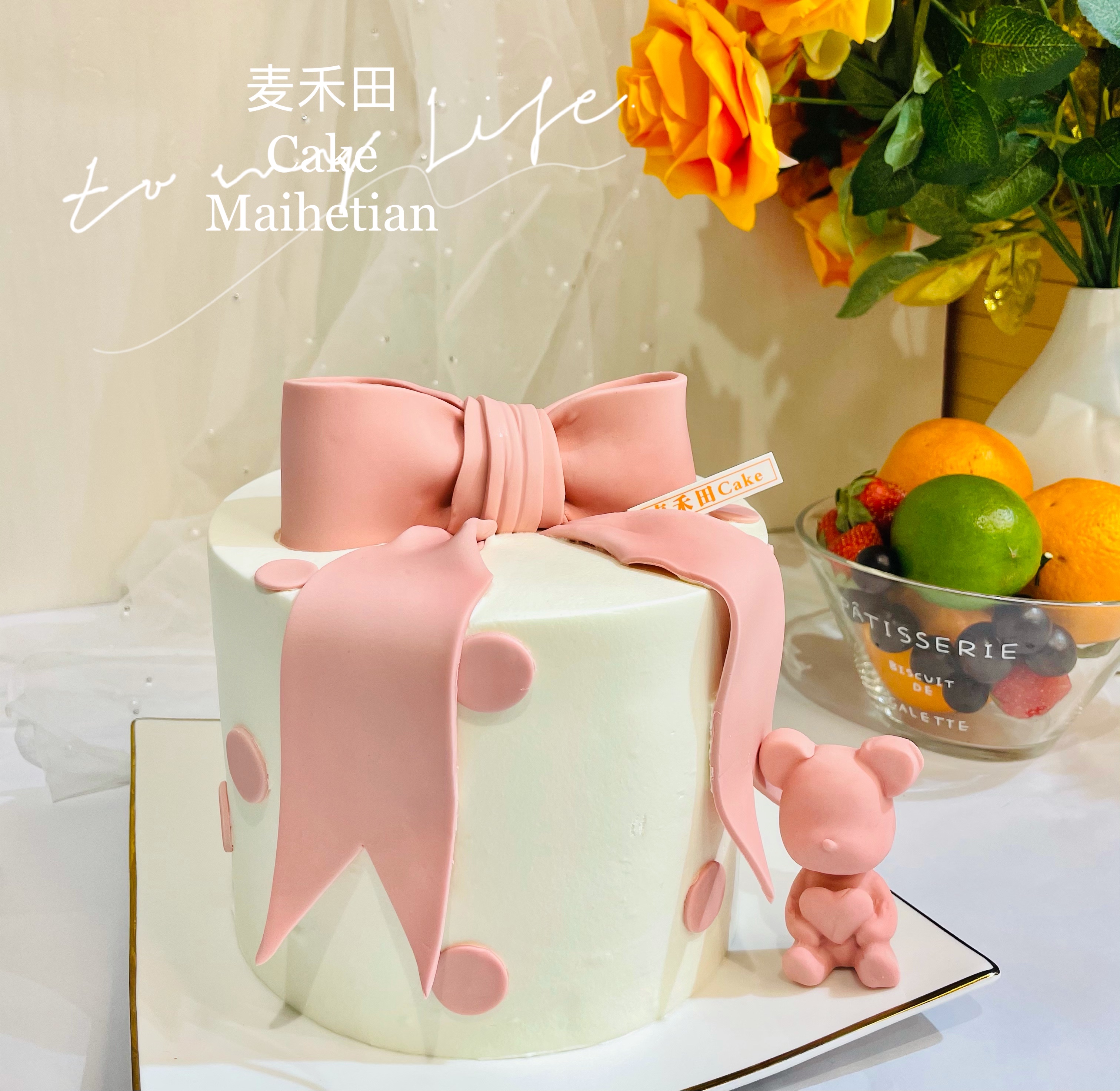 粉蝴蝶结（翻糖工艺需要提前4小时预订，加急请联系客服18926709933）