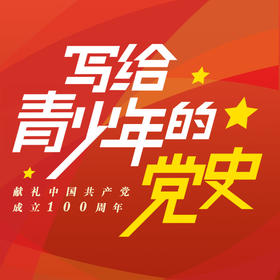 落后就要挨打，富而不强就会任人欺凌