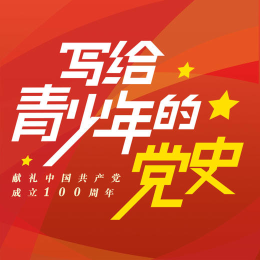 近代中国是怎样衰落下去的？ 商品图0