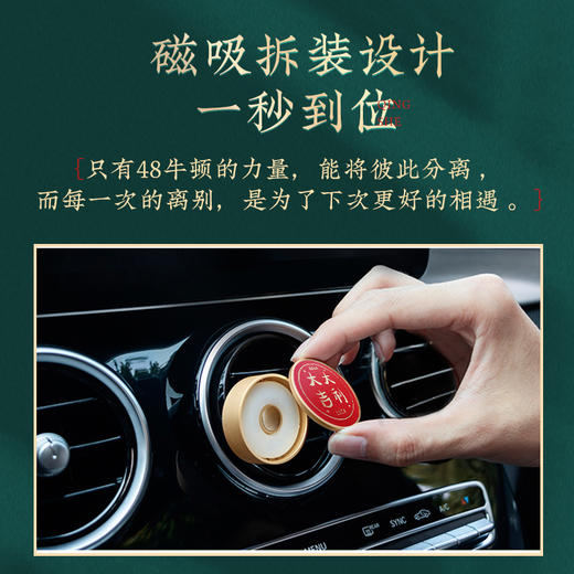 小目标车载香薰汽车香水出风口香薰夹固体车内饰品金属汽车用香薰 商品图3