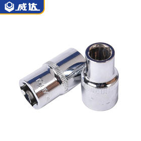 威达12.5mm、20mm梅花/十二角套筒头子