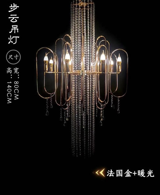 步云吊灯（不含珠链）【运费自理】 商品图0