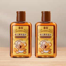 喜多婴儿草本金水100ml*2