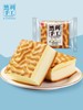 然利手工虎皮蛋糕一包 商品缩略图0