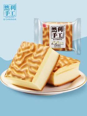 然利手工虎皮蛋糕一包