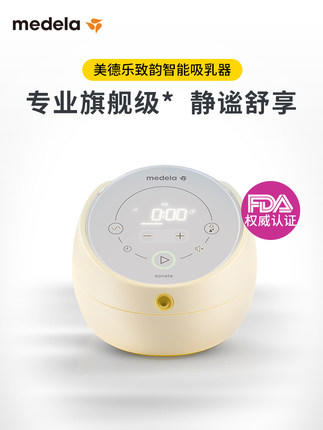 美德乐致韵智能电动双边吸奶器 商品图0