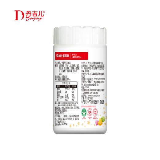 丹吉儿 蓝莓叶黄素酯压片糖果/30粒 商品图1