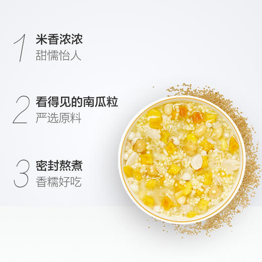 达利园八宝粥南瓜小米粥280g*12罐/箱营养早餐休闲速食礼盒送礼 商品图1