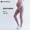 孕妇完美裸感托腹多功能长裤 / Over-the-Bump Maternity Shape Pants  裸感系列 商品缩略图9