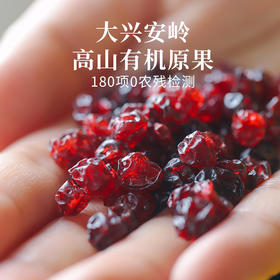 抗氧化、守护容颜的蔓越莓干上新，特惠拼团中→