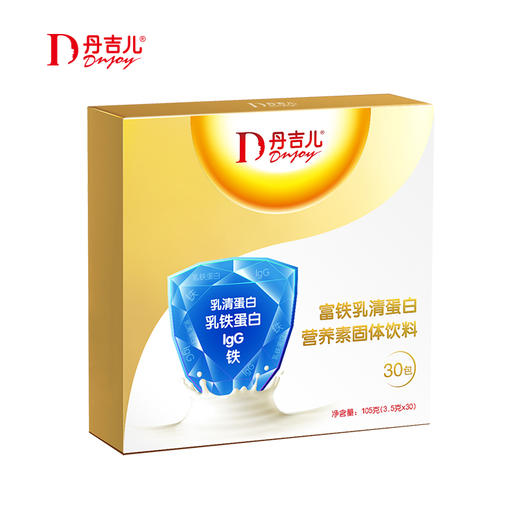 丹吉儿 富铁乳清蛋白营养素固体饮料/30袋 商品图1