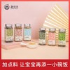 趣米米宝宝辅食调味粉核桃海虾猪肝粉 儿童拌饭 商品缩略图0