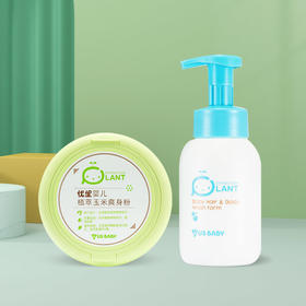 优生婴儿植萃洗发沐浴泡泡露+玉米爽身粉