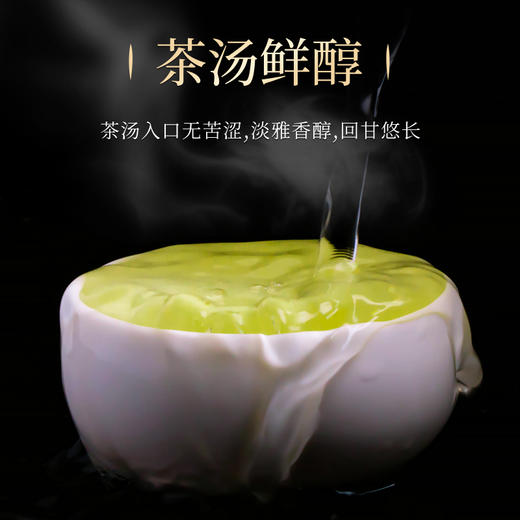 【臻尖-雀舌至臻】新茶明前雀舌独芽四川绿茶100g罐装 商品图6