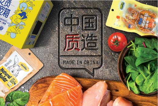 省钱月卡 商品图0