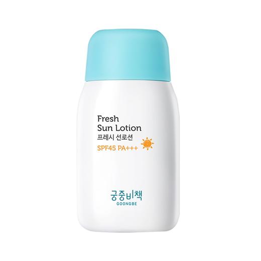 【宫中秘策】防晒乳液 隔离防紫外线清爽全身薄款SPF45 80g18月龄以上 商品图0