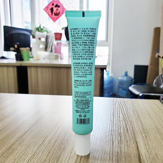 临期特价*26年12月*上海女人沁颜妆前乳30g 商品图3