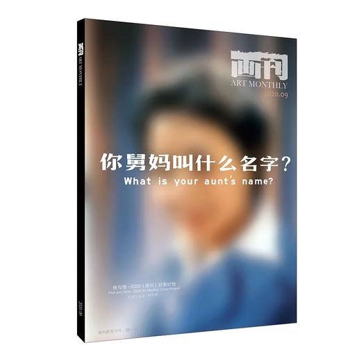 画刊（全套12册） 商品图1