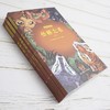 丛林之书 世界儿童文学名家名作 全三册 英国首位诺贝尔文学奖得主 鲁德亚德·吉卜林著 商品缩略图3