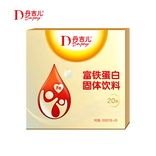丹吉儿 富铁蛋白固体饮料/20袋 商品图0