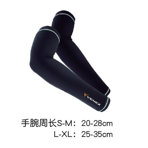 VENEX护臂放松手臂肩部凉暖手防晒进口 商品图3
