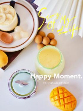 泡泡果汁杯丨绵密软糯芒果奶昔