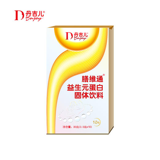 丹吉儿 膳维通益生元蛋白固体饮料/10袋 商品图0