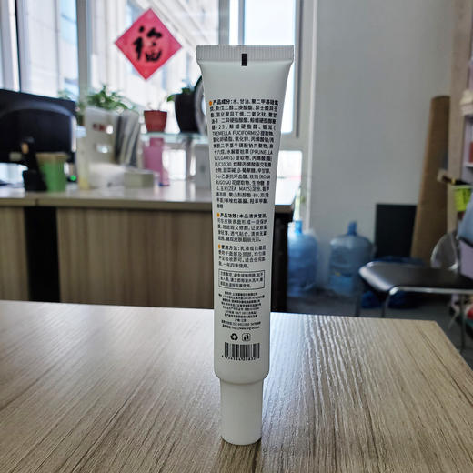 上海女人隔离霜30g 商品图4