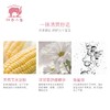 红色小象婴儿玉爽身粉 商品缩略图1