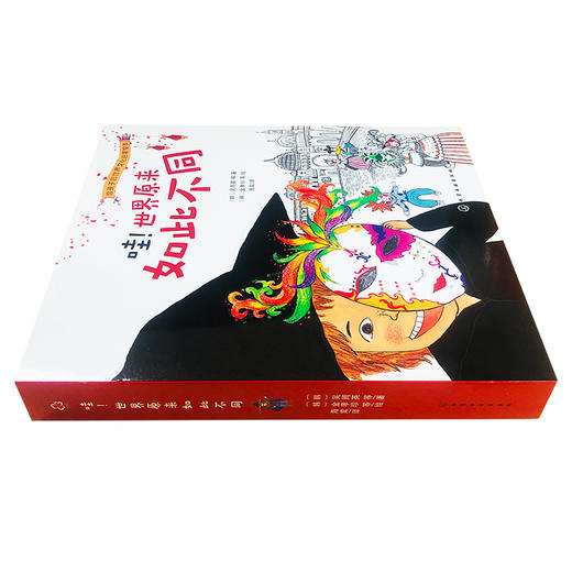 哇！世界原来如此不同 商品图3