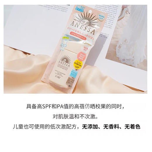 日本安耐晒粉金防晒60ml 商品图3
