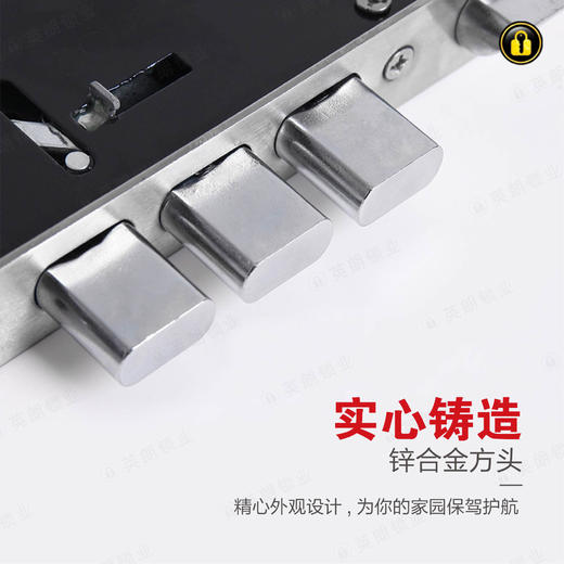 〖B060〗8518带勾方锁体 商品图3