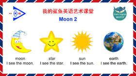 Moon 朗读示范2
