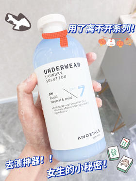 女孩子真的不能不用这个！拯救姨妈期！