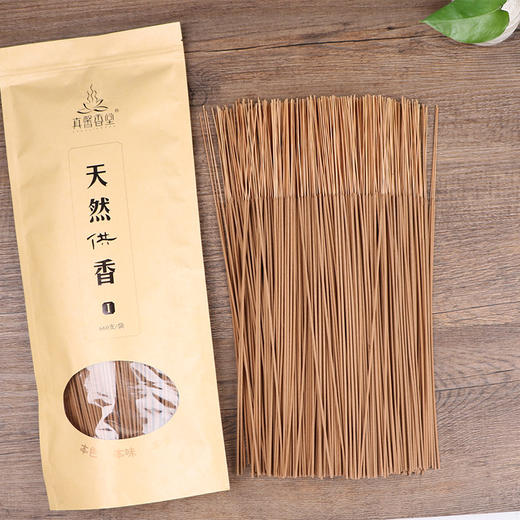 檀香竹签香天然家用供香【满4送1】 商品图0